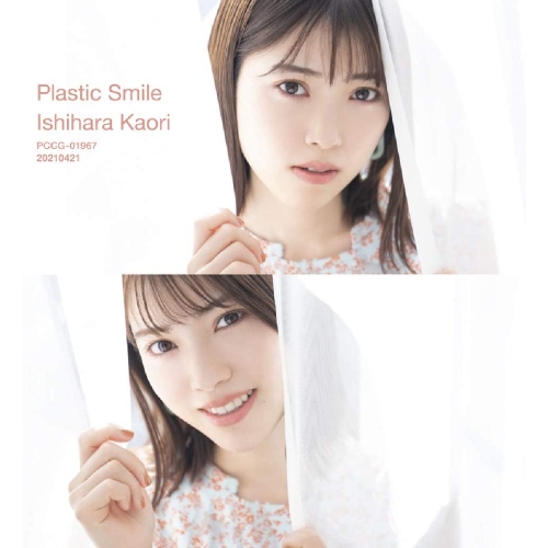 Plastic Smile